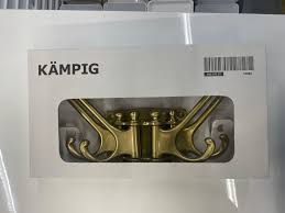 IKEA KAMPIG 4-armed swivel hook, brass-color FREE SHIPPING